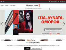 Tablet Screenshot of gr.remington-europe.com
